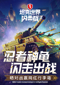 张雪机车德比斯仅落后榜首分